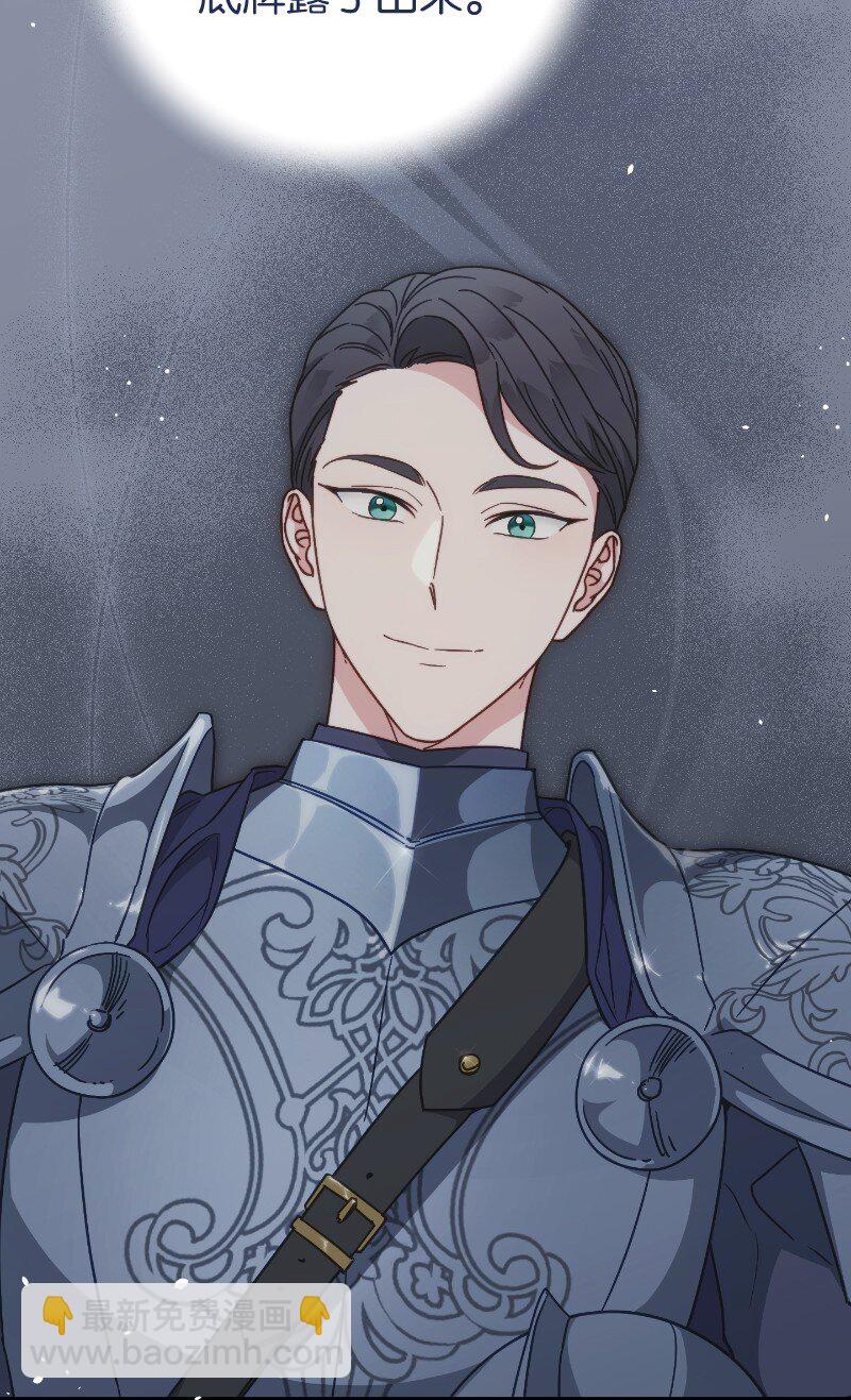 102 他的秘密(1/2)-第104话