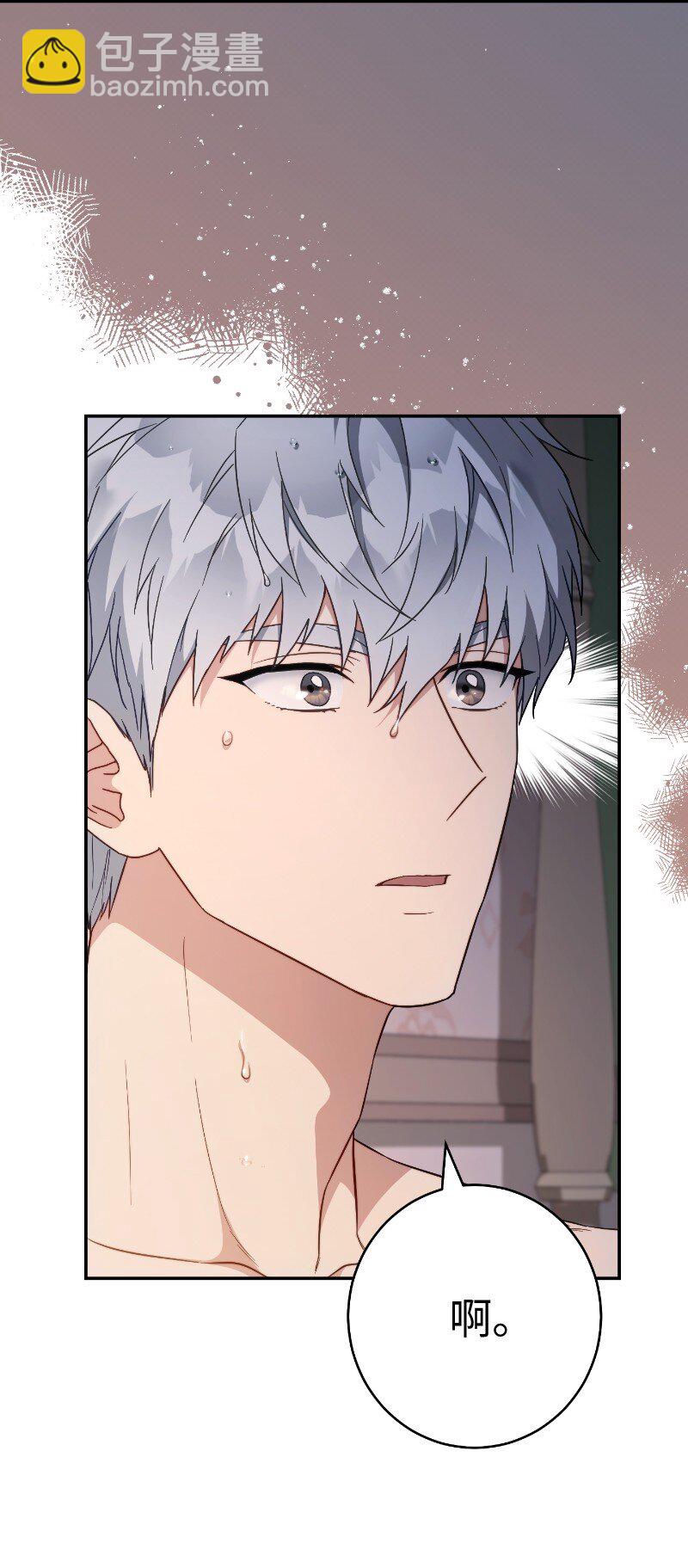 102 他的秘密(1/2)-第104话