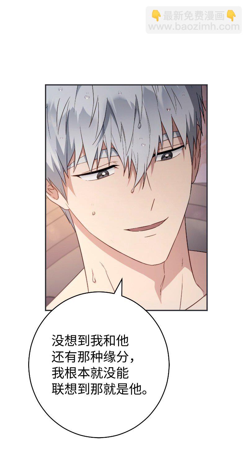 102 他的秘密(1/2)-第104话