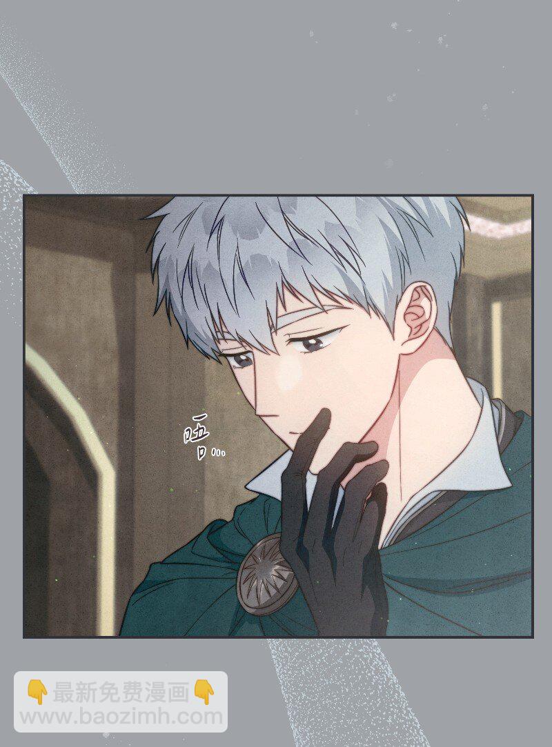 102 他的秘密(1/2)-第104话