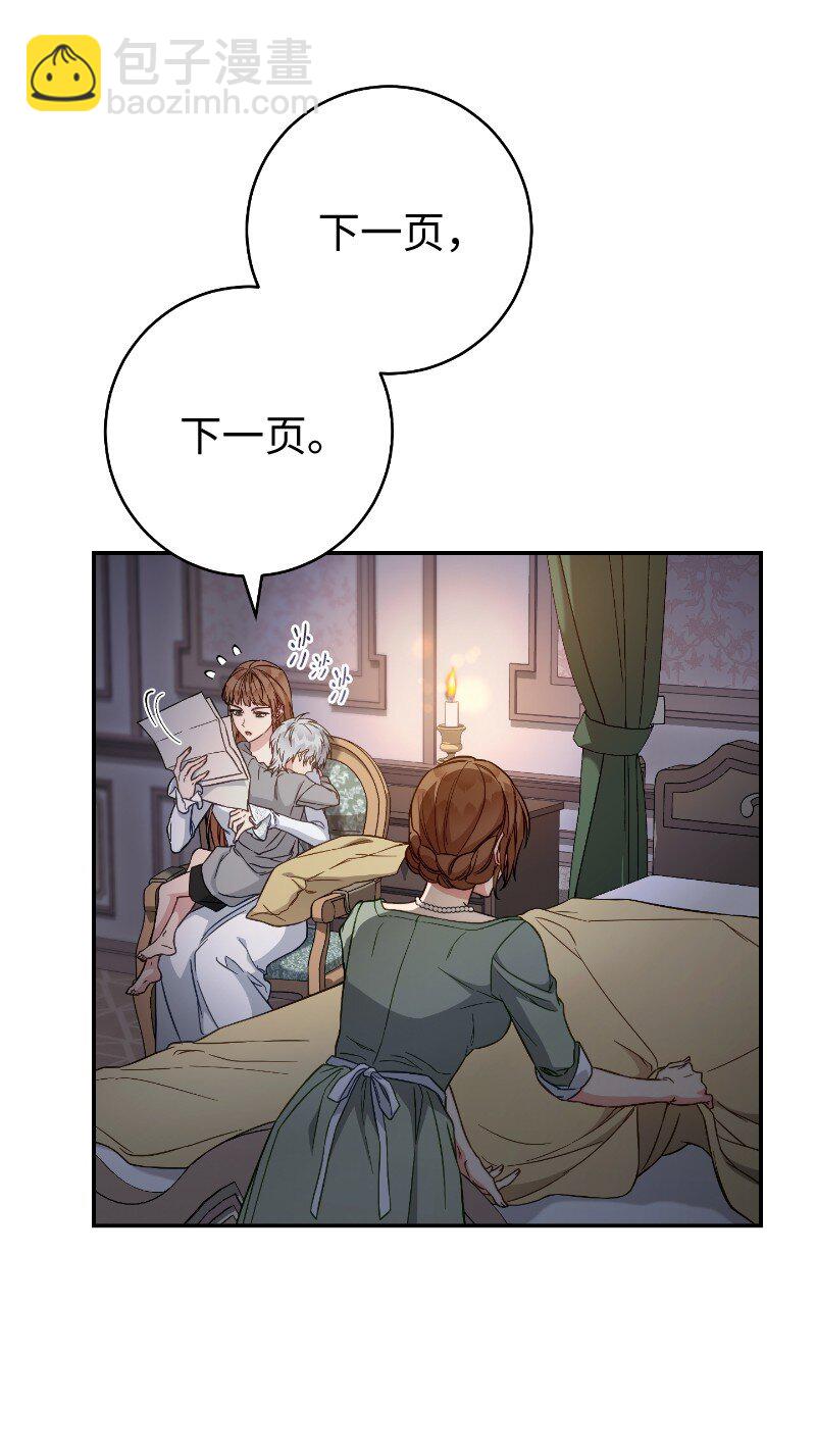 102 他的秘密(1/2)-第104话