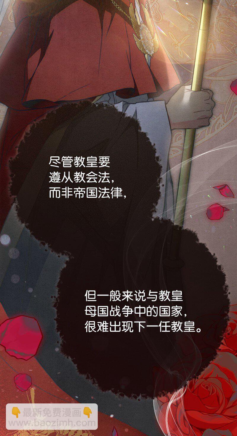 104 和我离婚吧(1/2)-第106话