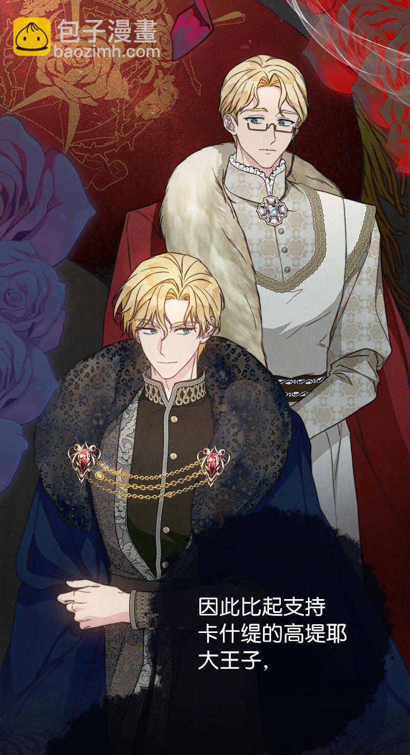 104 和我离婚吧(1/2)-第106话