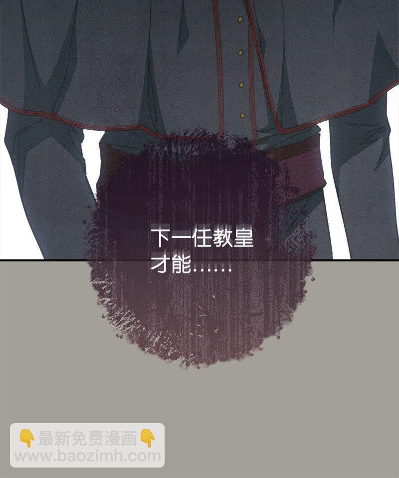 104 和我离婚吧(1/2)-第106话