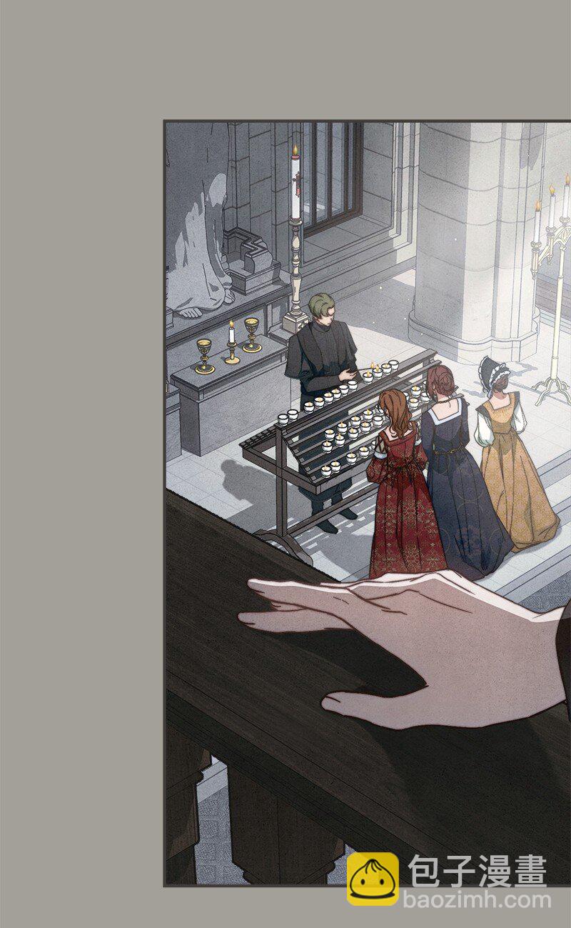 104 和我离婚吧(1/2)-第106话