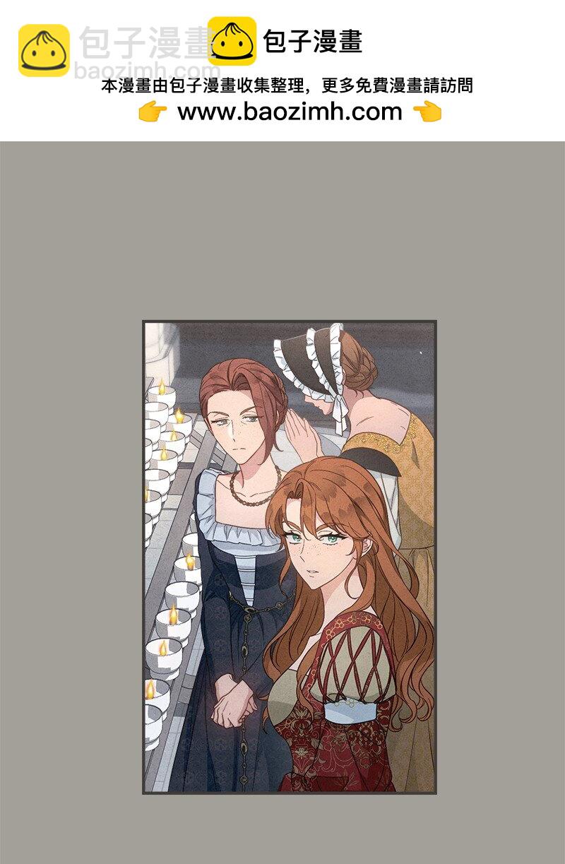 104 和我离婚吧(1/2)-第106话