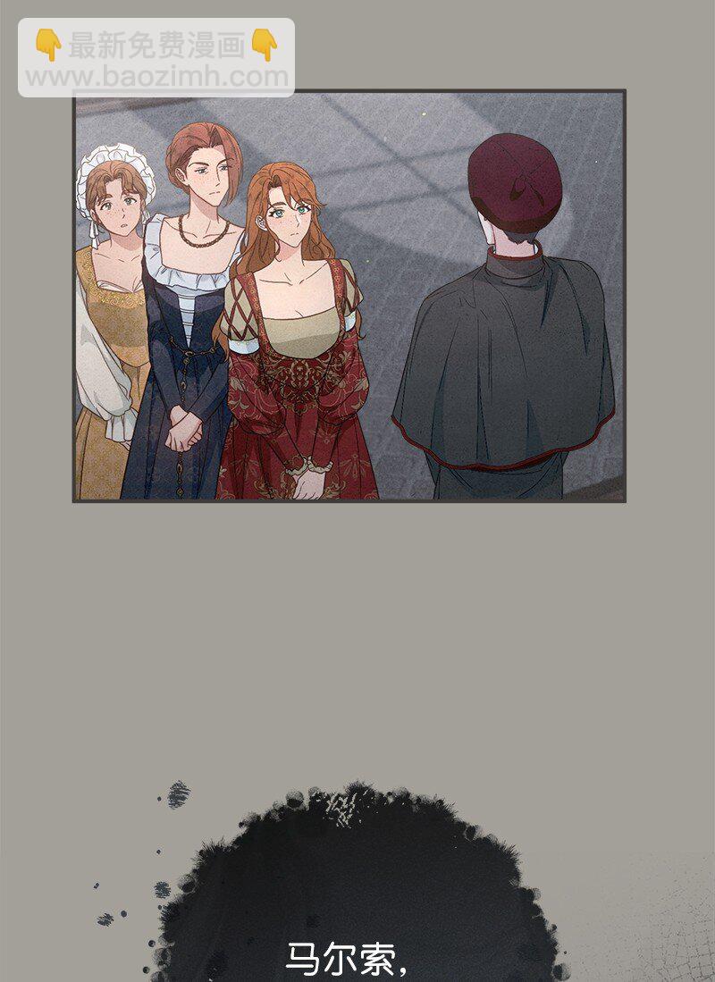 104 和我离婚吧(1/2)-第106话