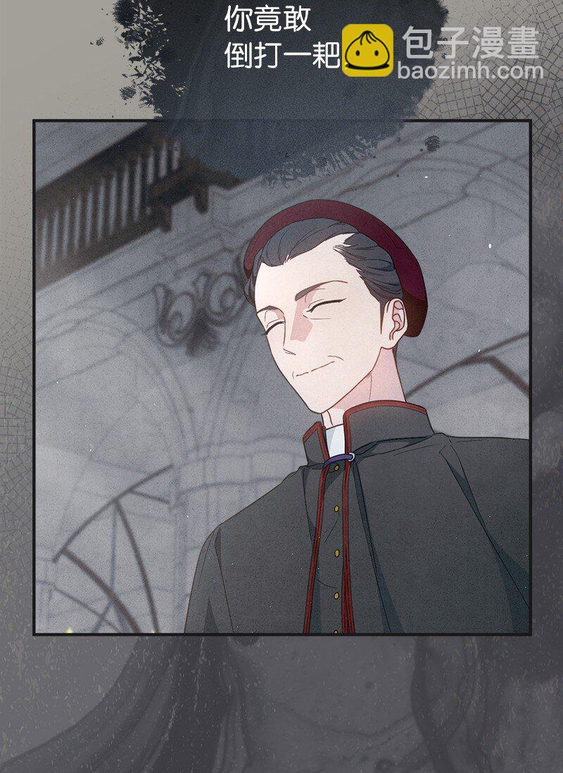 104 和我离婚吧(1/2)-第106话