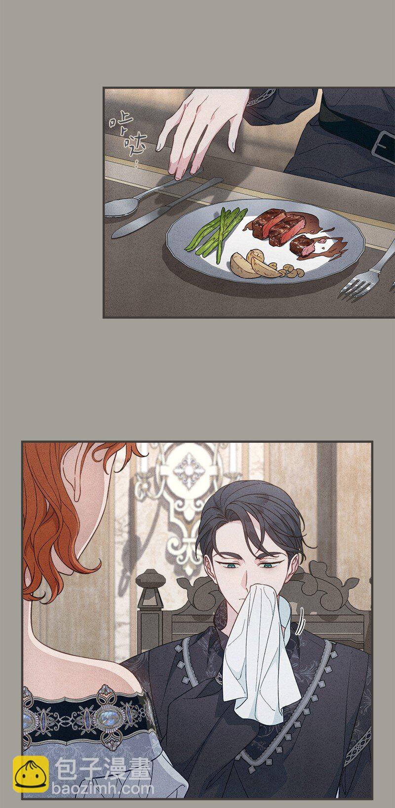 104 和我离婚吧(1/2)-第106话