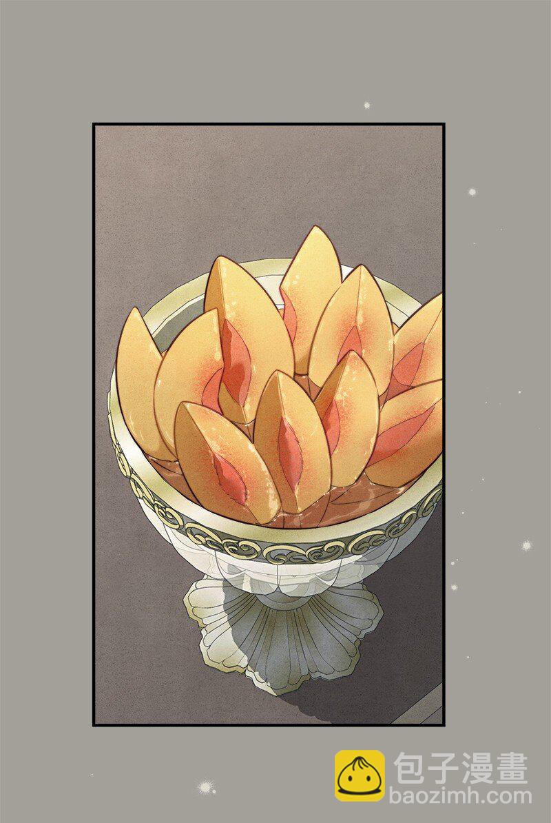 104 和我离婚吧(1/2)-第106话