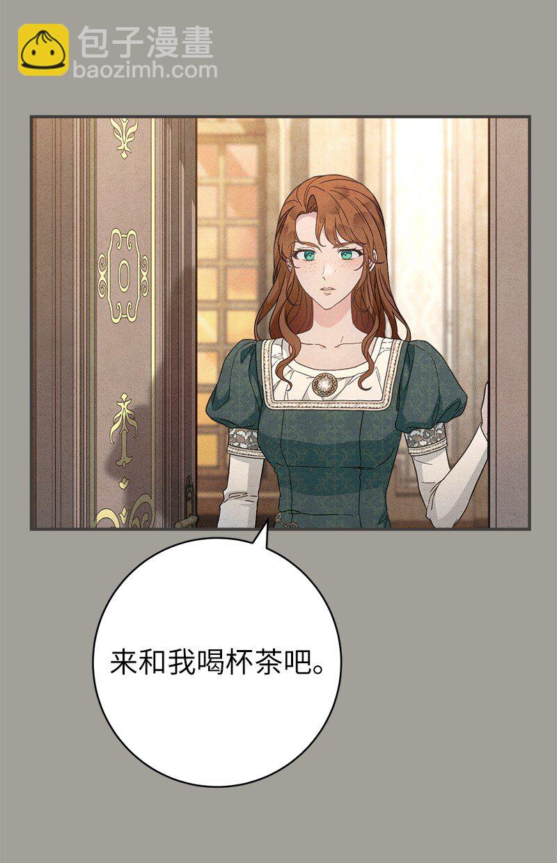 104 和我离婚吧(1/2)-第106话