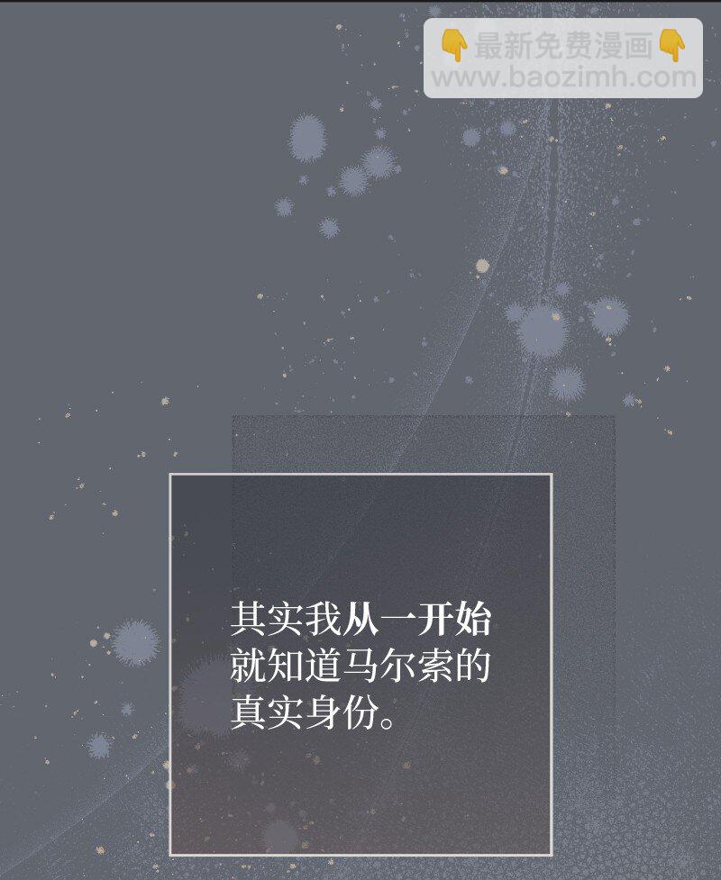 106 早就爱上你(1/3)-第108话