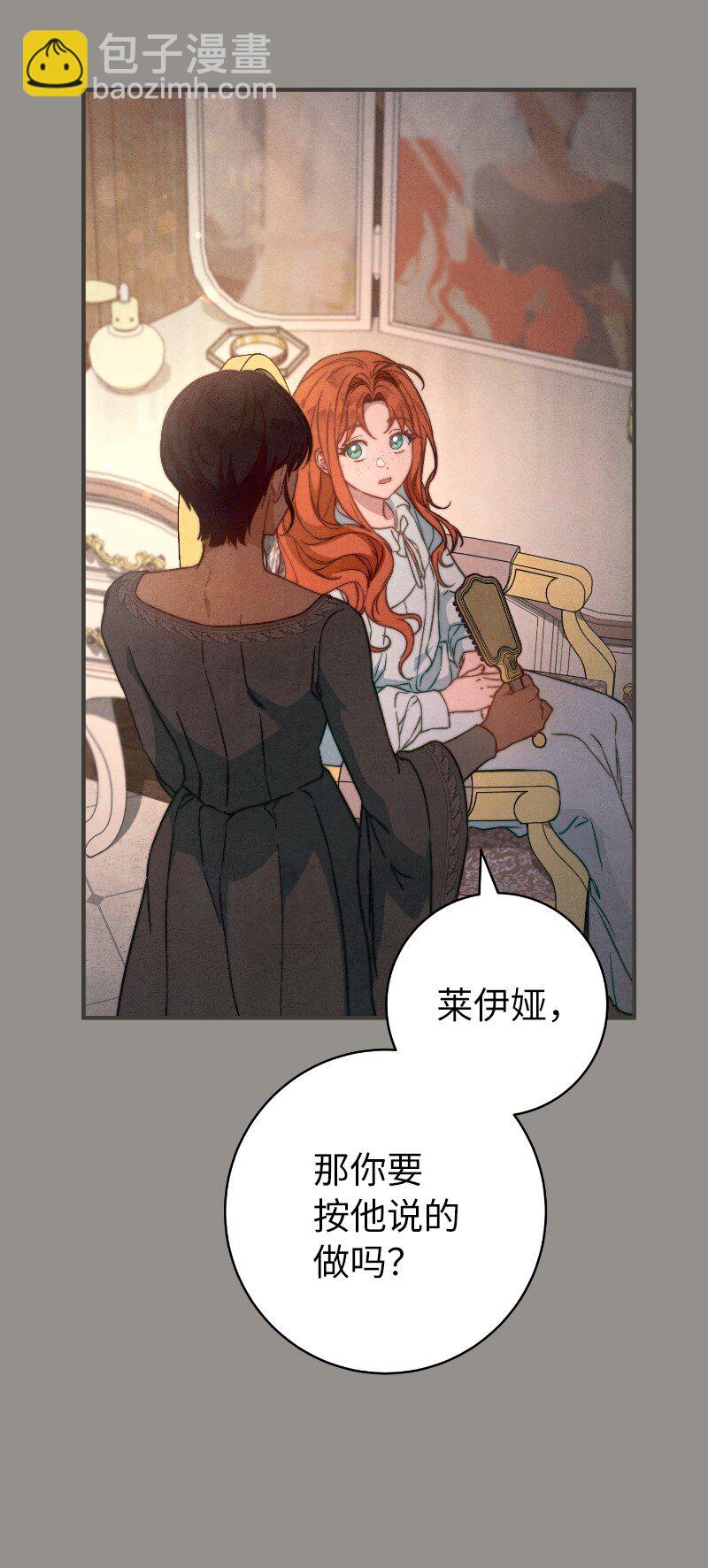 106 早就爱上你(1/3)-第108话