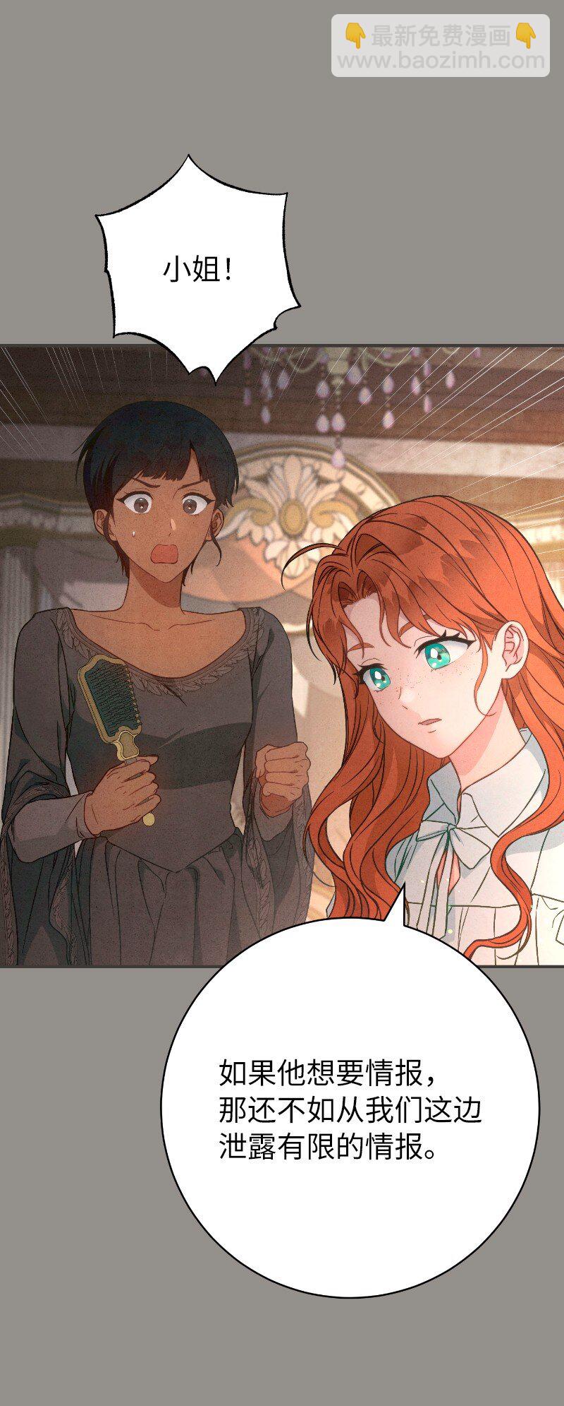 106 早就爱上你(1/3)-第108话