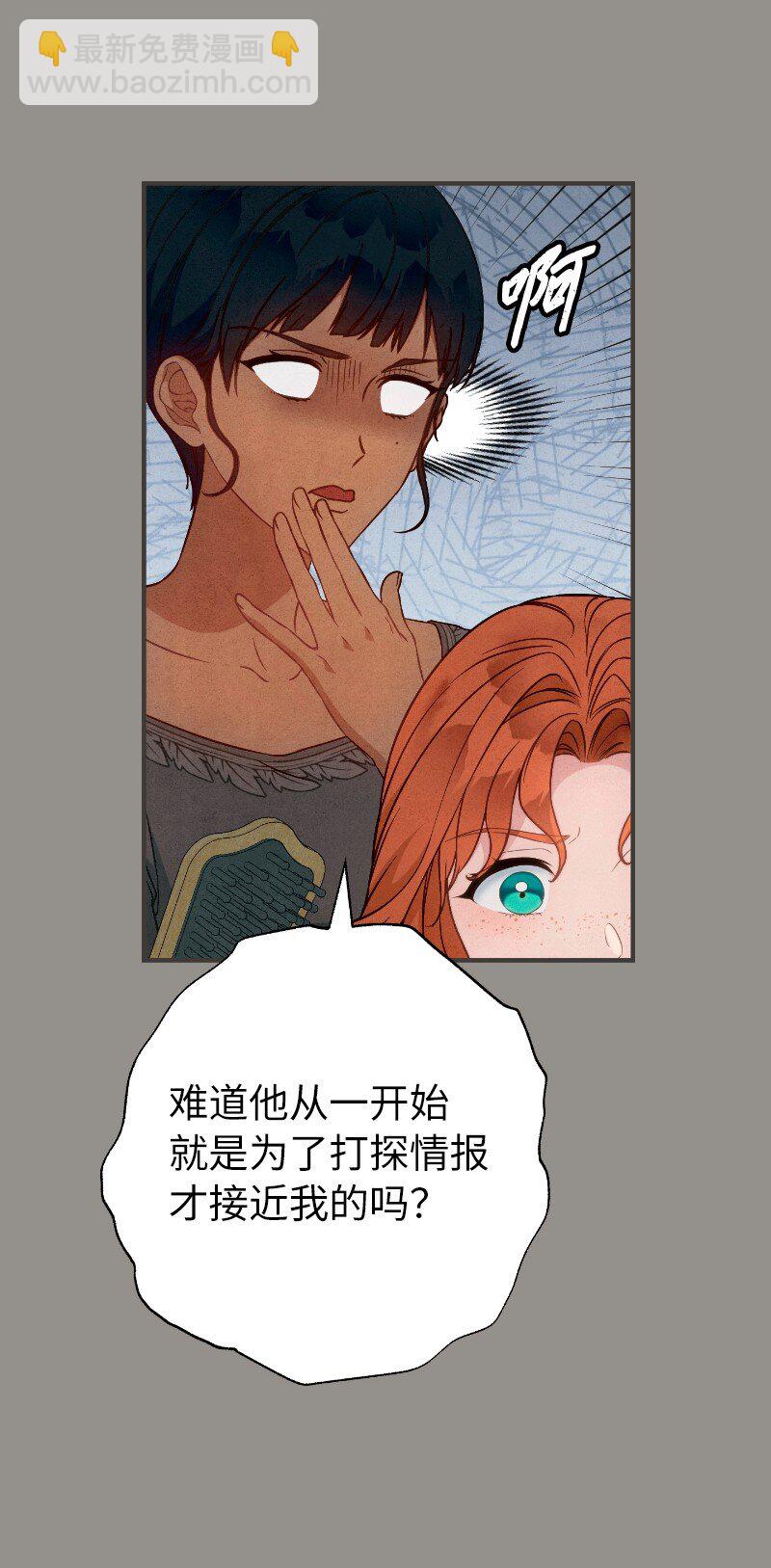 106 早就爱上你(1/3)-第108话