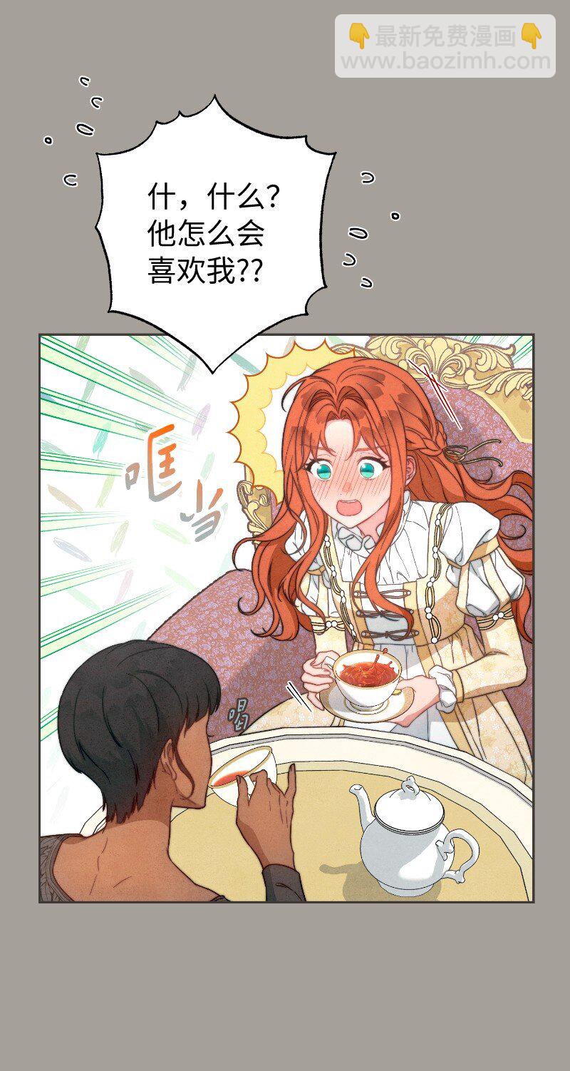 106 早就爱上你(1/3)-第108话