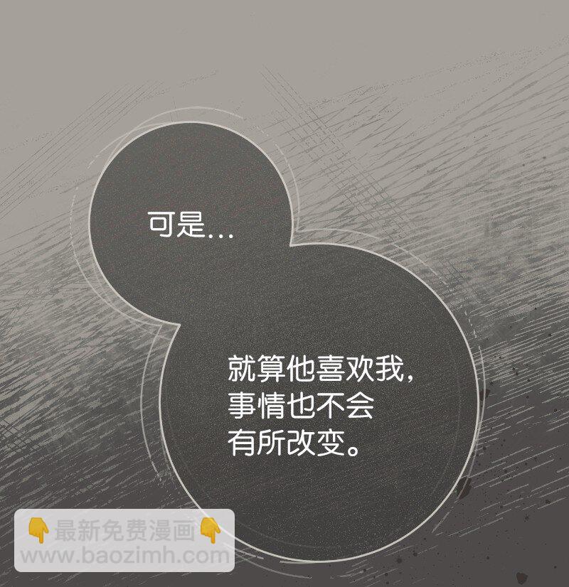 106 早就爱上你(1/3)-第108话