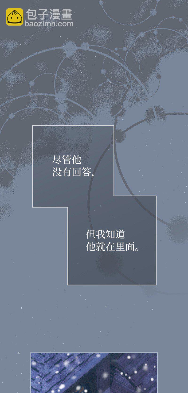 106 早就爱上你(1/3)-第108话