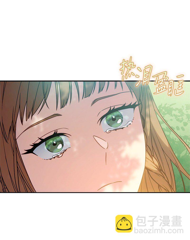 108 下跪(1/3)-第110话