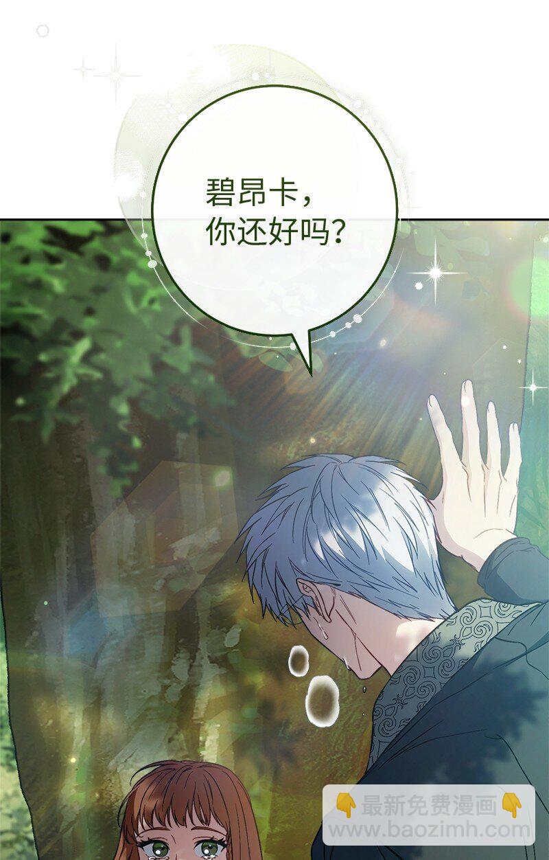 108 下跪(1/3)-第110话