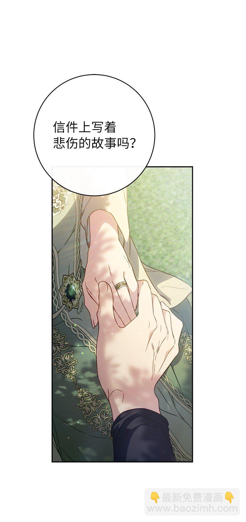 108 下跪(1/3)-第110话