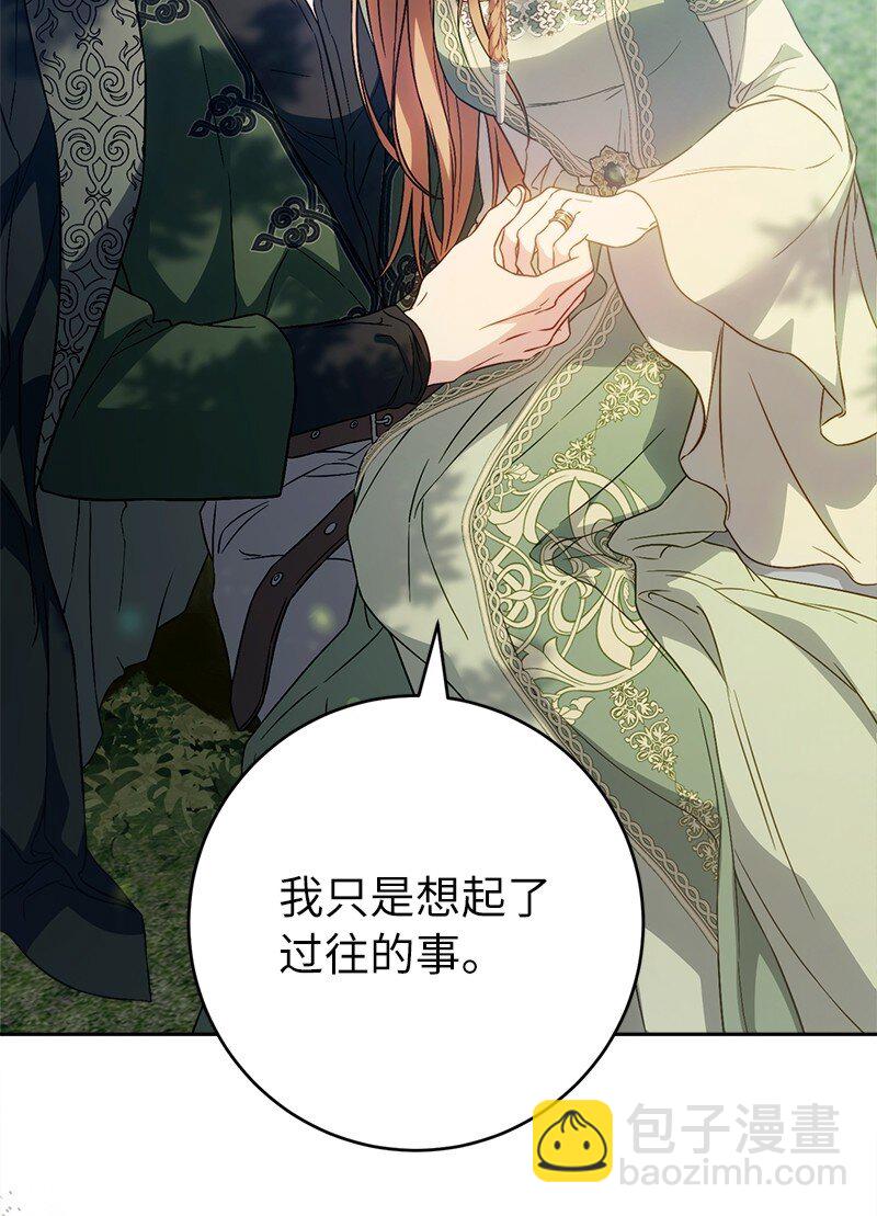 108 下跪(1/3)-第110话