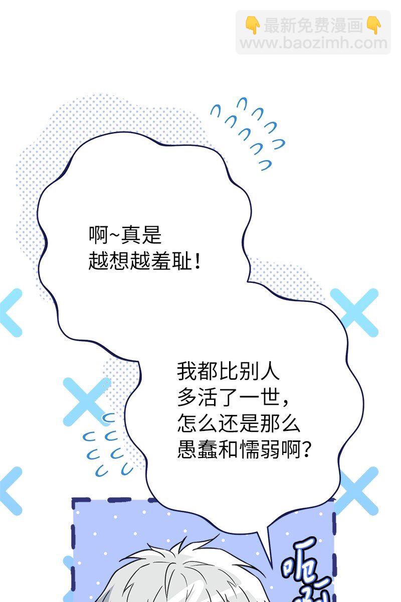 108 下跪(1/3)-第110话