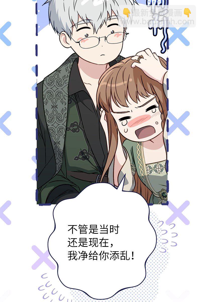 108 下跪(1/3)-第110话