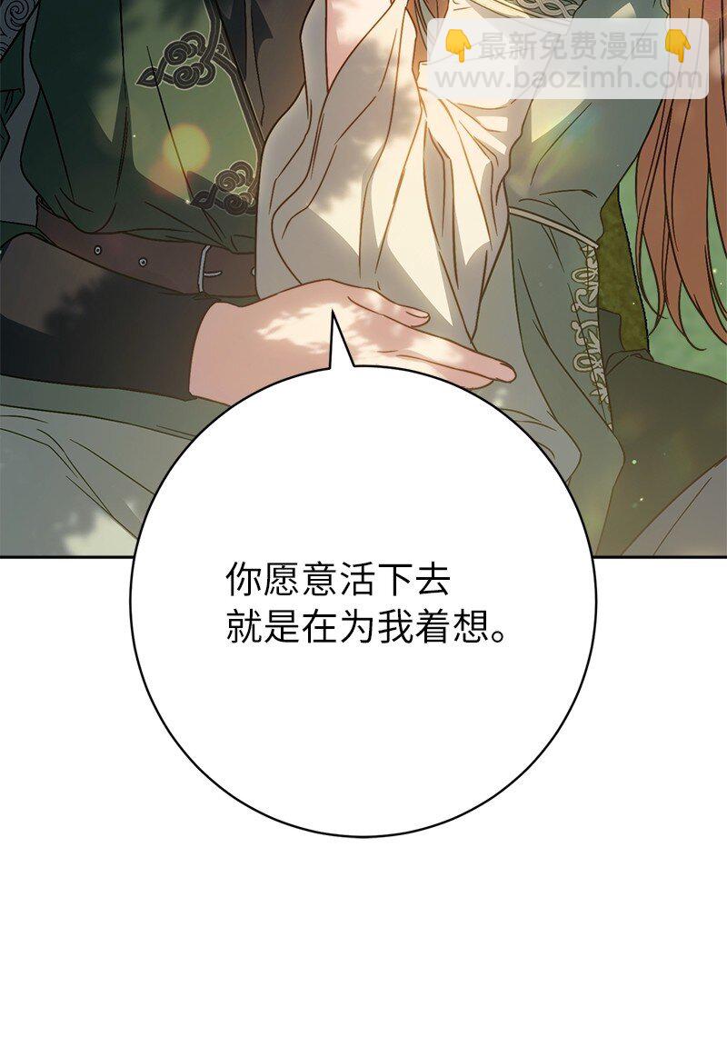 108 下跪(1/3)-第110话