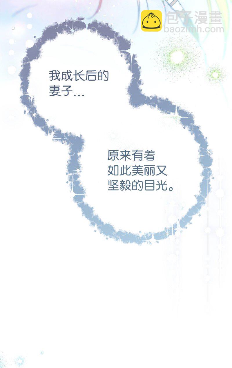 108 下跪(1/3)-第110话