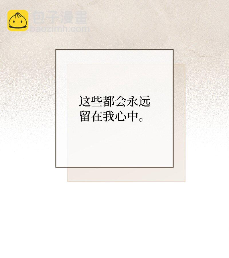 108 下跪(1/3)-第110话