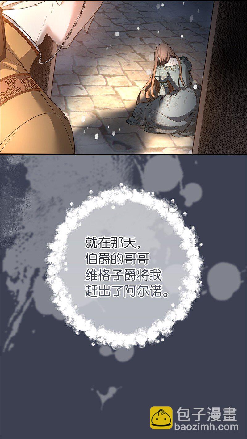 11 了解阿尔诺(1/3)-第12话