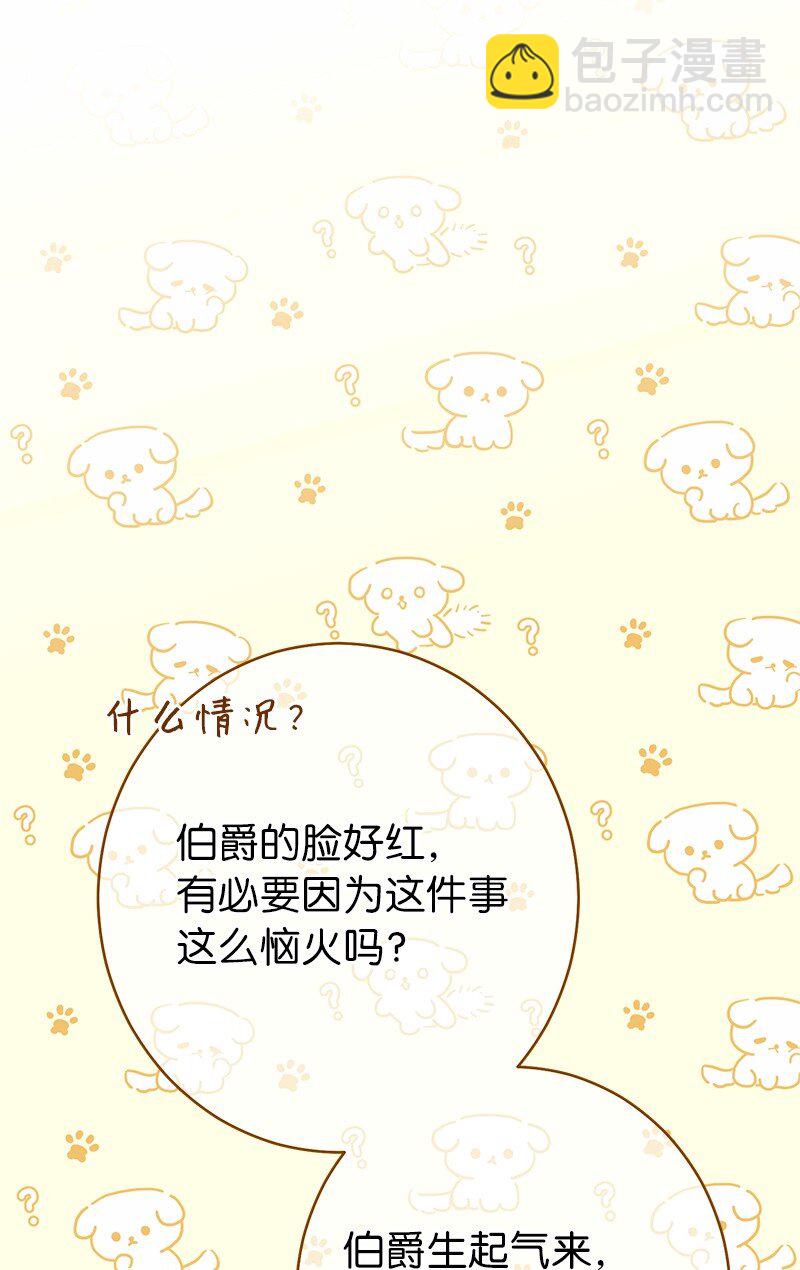 11 了解阿尔诺(1/3)-第12话