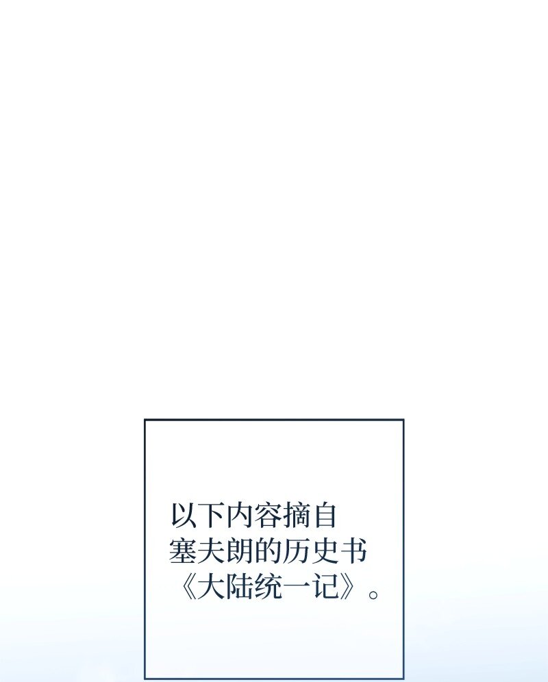 111 不开心的亚历克(1/2)-第112话