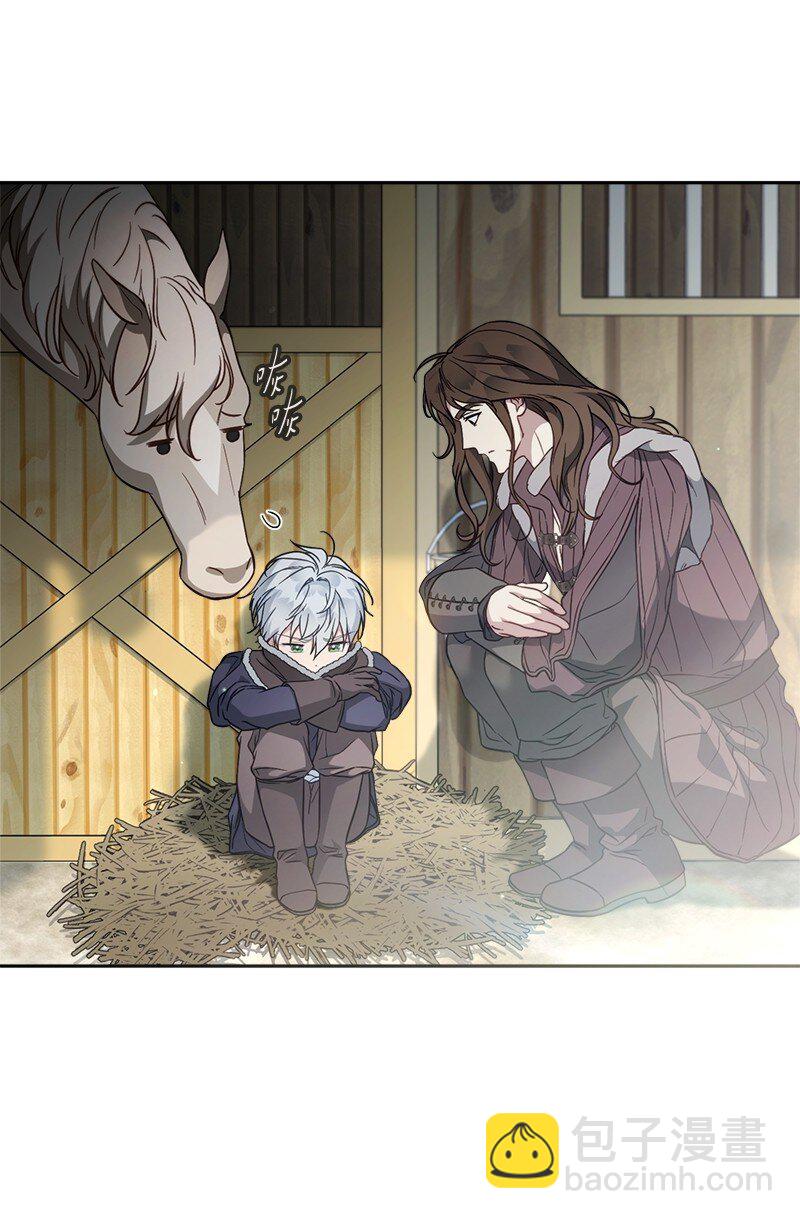 111 不开心的亚历克(1/2)-第112话