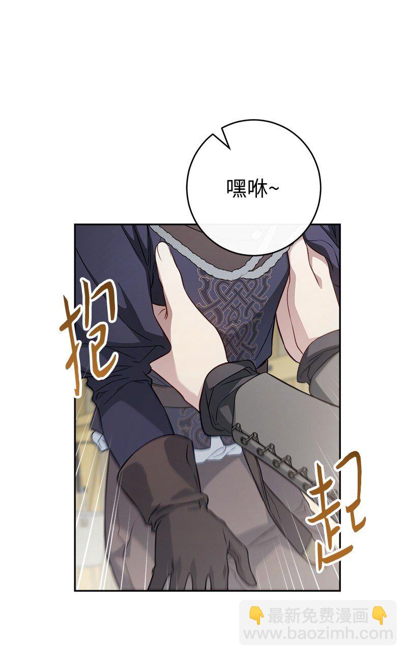 111 不开心的亚历克(1/2)-第112话