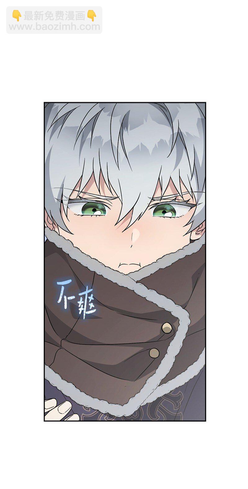 111 不开心的亚历克(1/2)-第112话