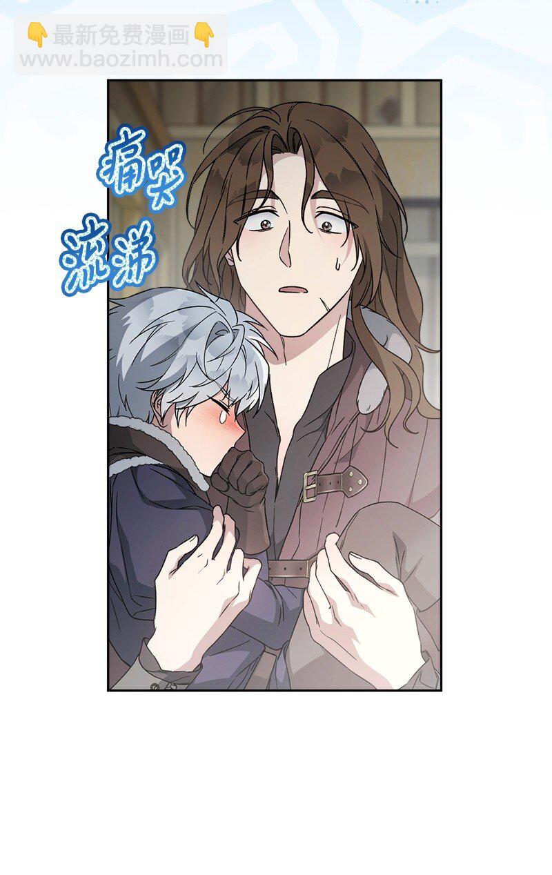 111 不开心的亚历克(1/2)-第112话