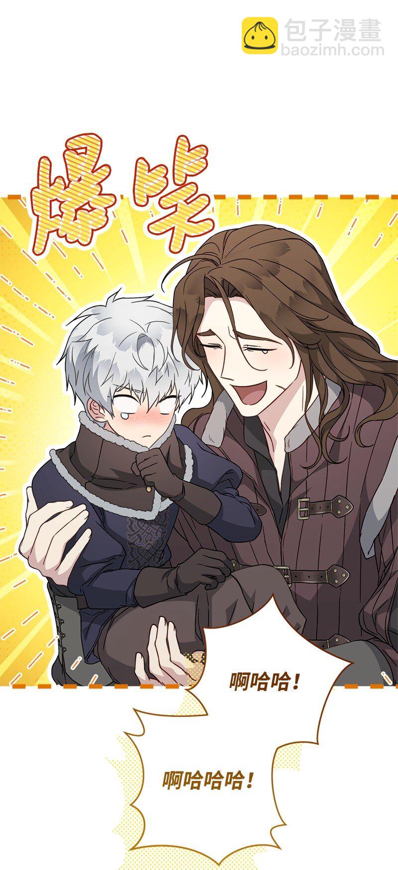 111 不开心的亚历克(1/2)-第112话