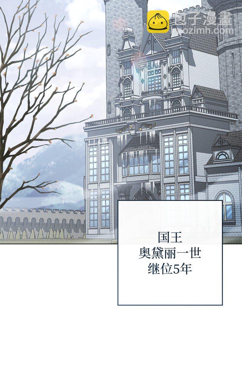 111 不开心的亚历克(1/2)-第112话