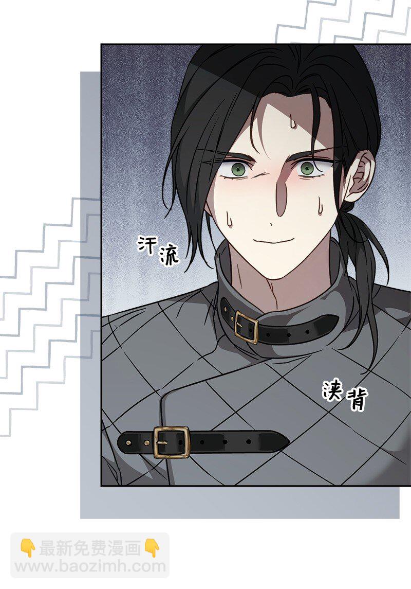 111 不开心的亚历克(1/2)-第112话