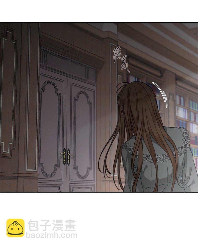 111 不开心的亚历克(1/2)-第112话