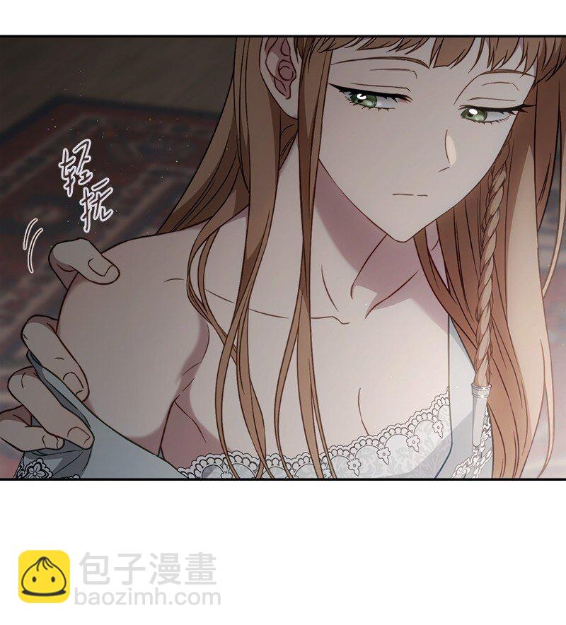 111 不开心的亚历克(1/2)-第112话