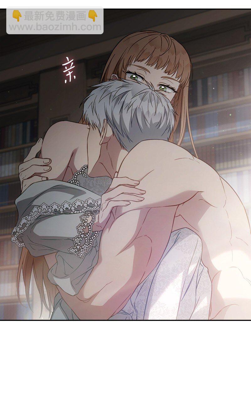 111 不开心的亚历克(1/2)-第112话