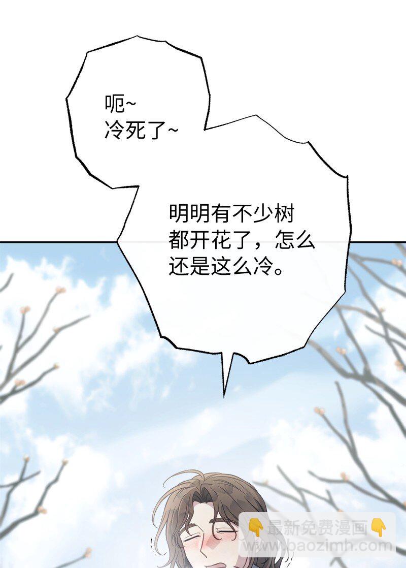 111 不开心的亚历克(1/2)-第112话