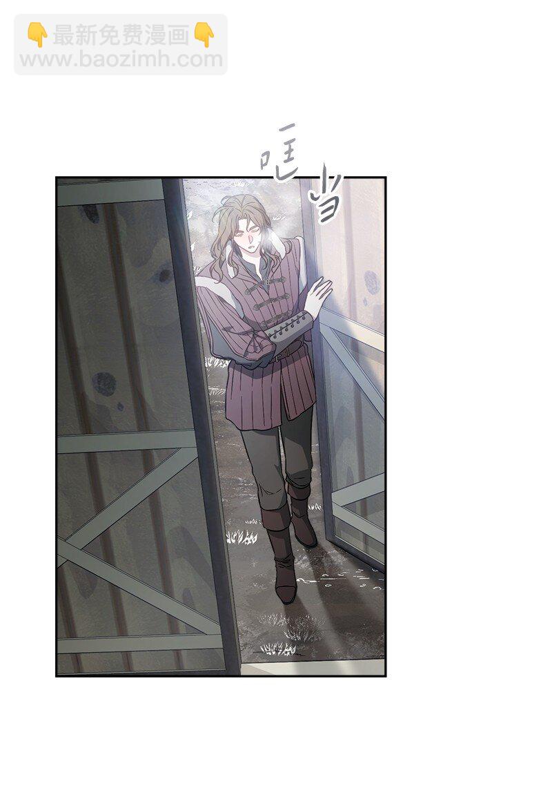 111 不开心的亚历克(1/2)-第112话