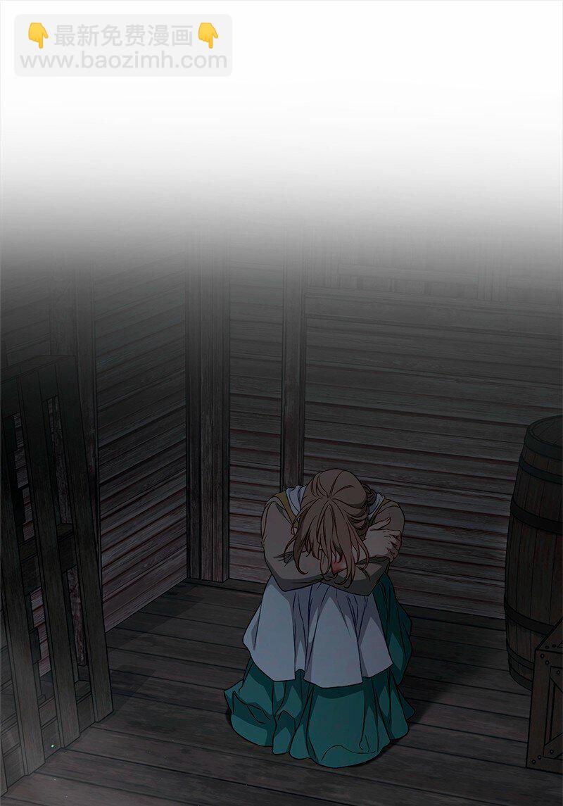 113 被藏起来的露西(1/2)-第114话