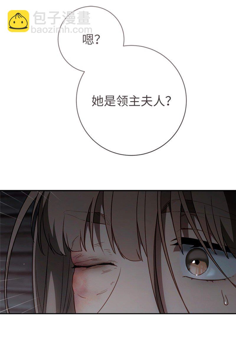 113 被藏起来的露西(1/2)-第114话