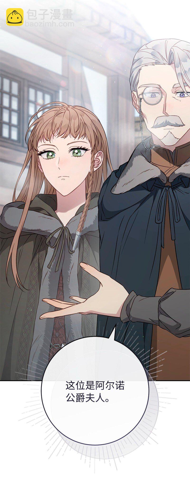 113 被藏起来的露西(1/2)-第114话