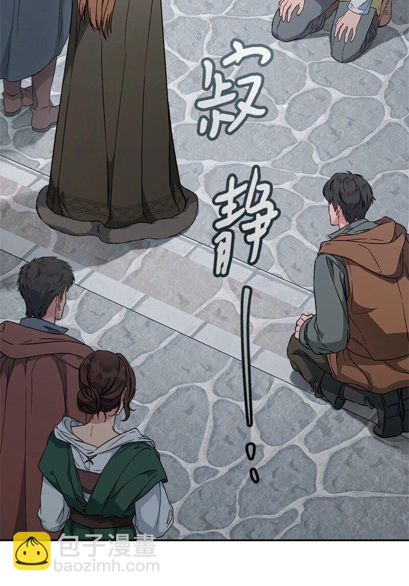 113 被藏起来的露西(1/2)-第114话